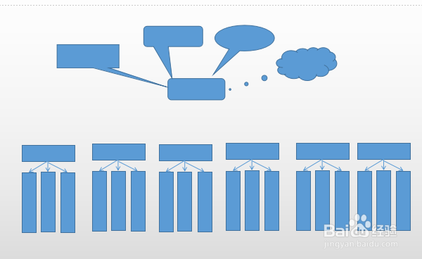 怎样用形状在WPS2019演示中画出流程图