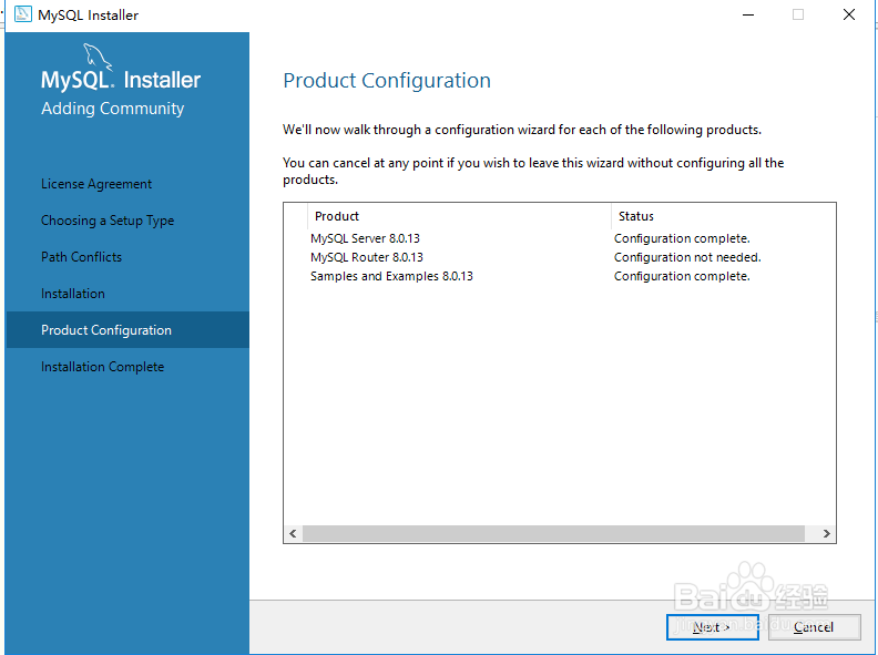 Windows 10系统MySQL 8.0.13下载安装教程