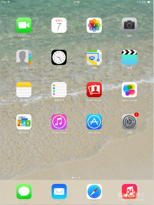 iPad Air 如何删除视频