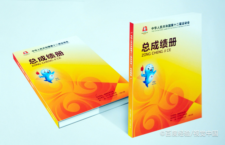 怎样查成绩初中期末成绩单