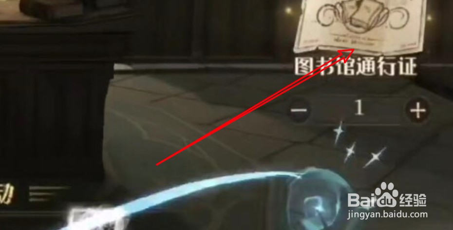 哈利波特魔法觉醒在哪里可抽取历火金卡？