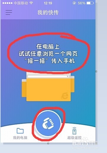 360随身wifi怎么使用。