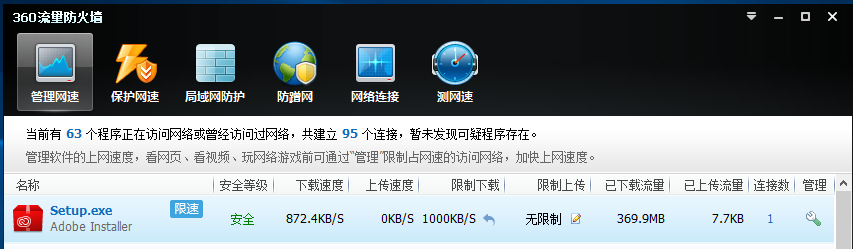 Adobe系列下载错误 无法连接到Adobe服务器 113