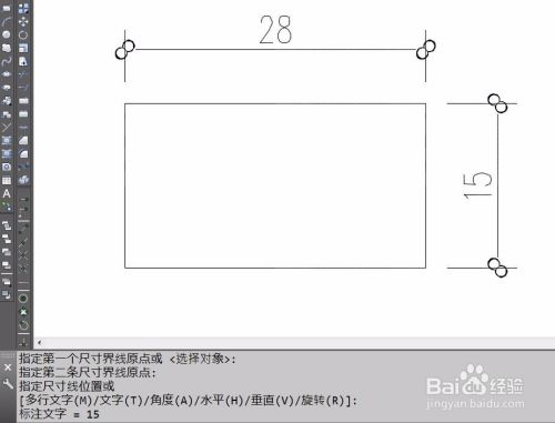 AUTOCAD标注定义命令技巧(七)
