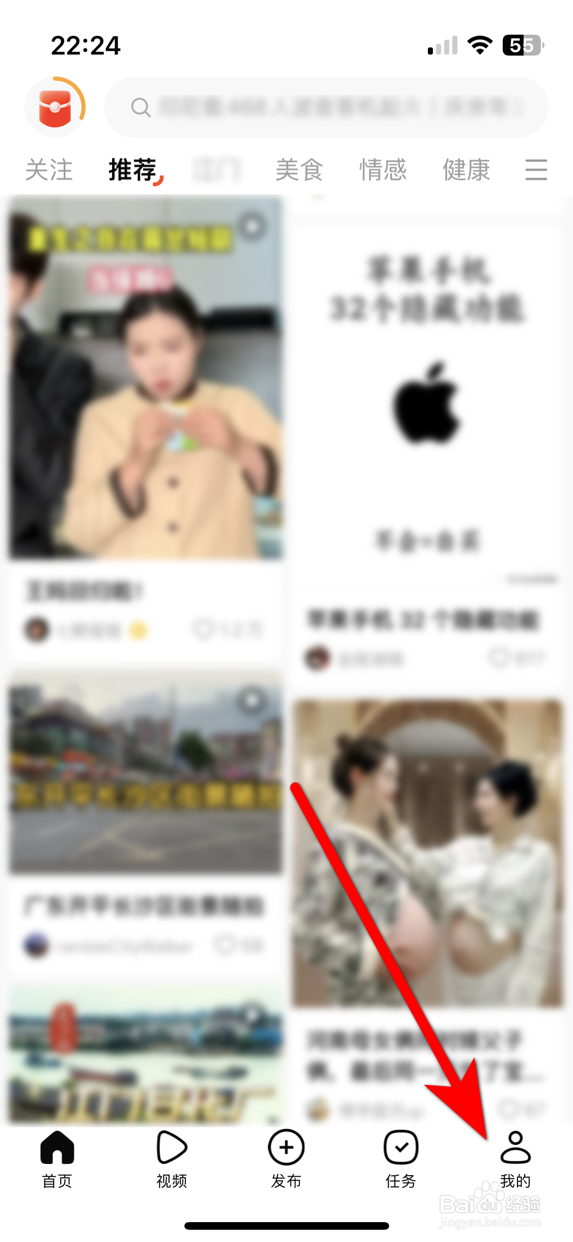 有柿如何设置字体大小