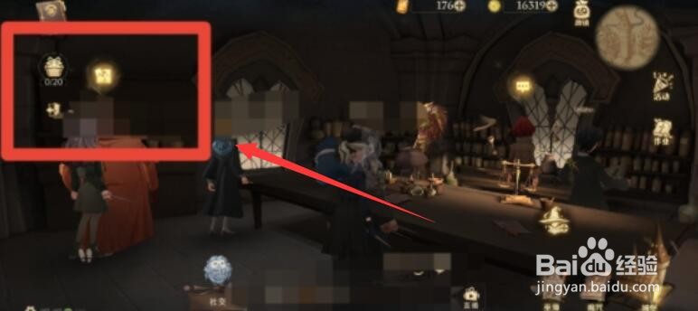 哈利波特魔法觉醒最讨厌的地方拼图位置在哪