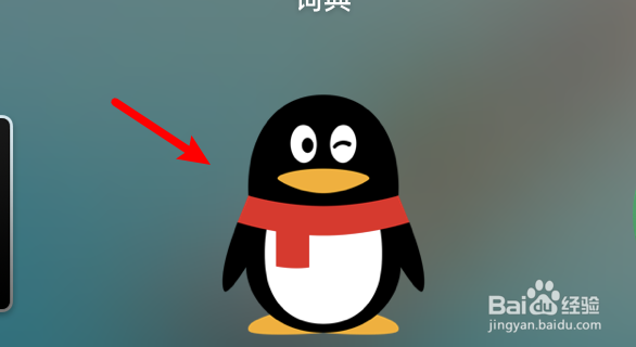 mac电脑QQ怎么设置发送消息的按键