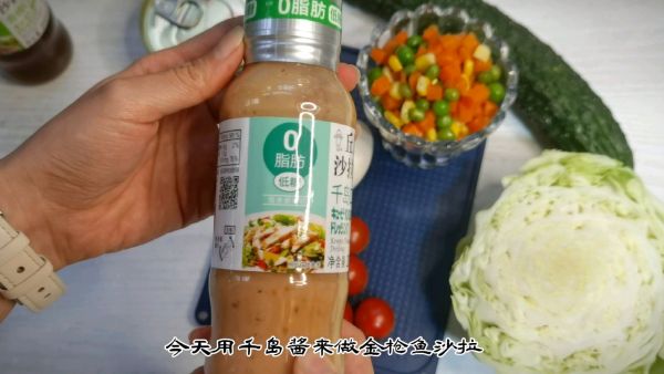 金枪鱼低卡沙拉