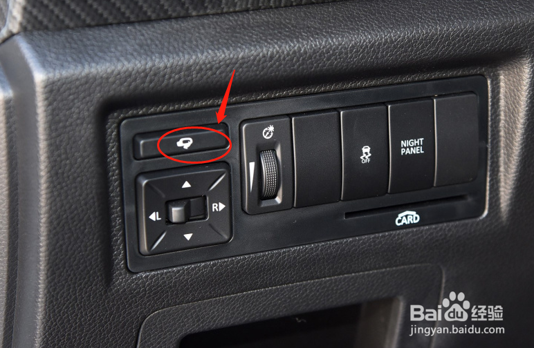 北京BJ20车辆后视镜如何调节