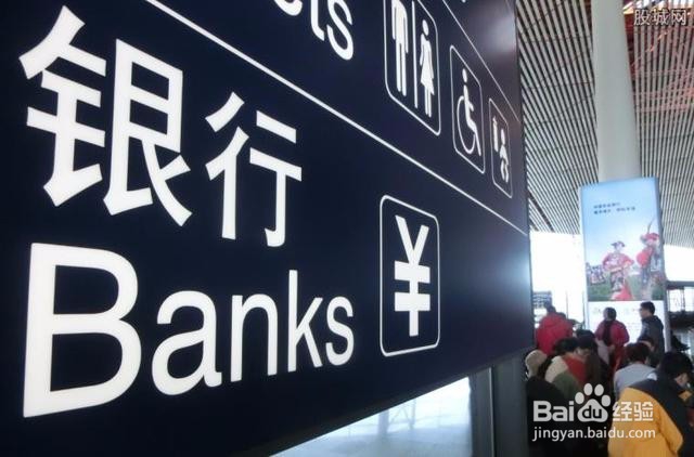 怎么在瑞士银行开户