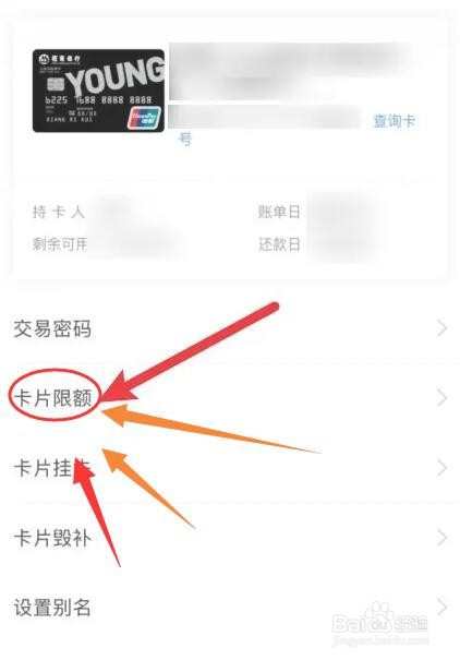 银行卡限额了怎么办