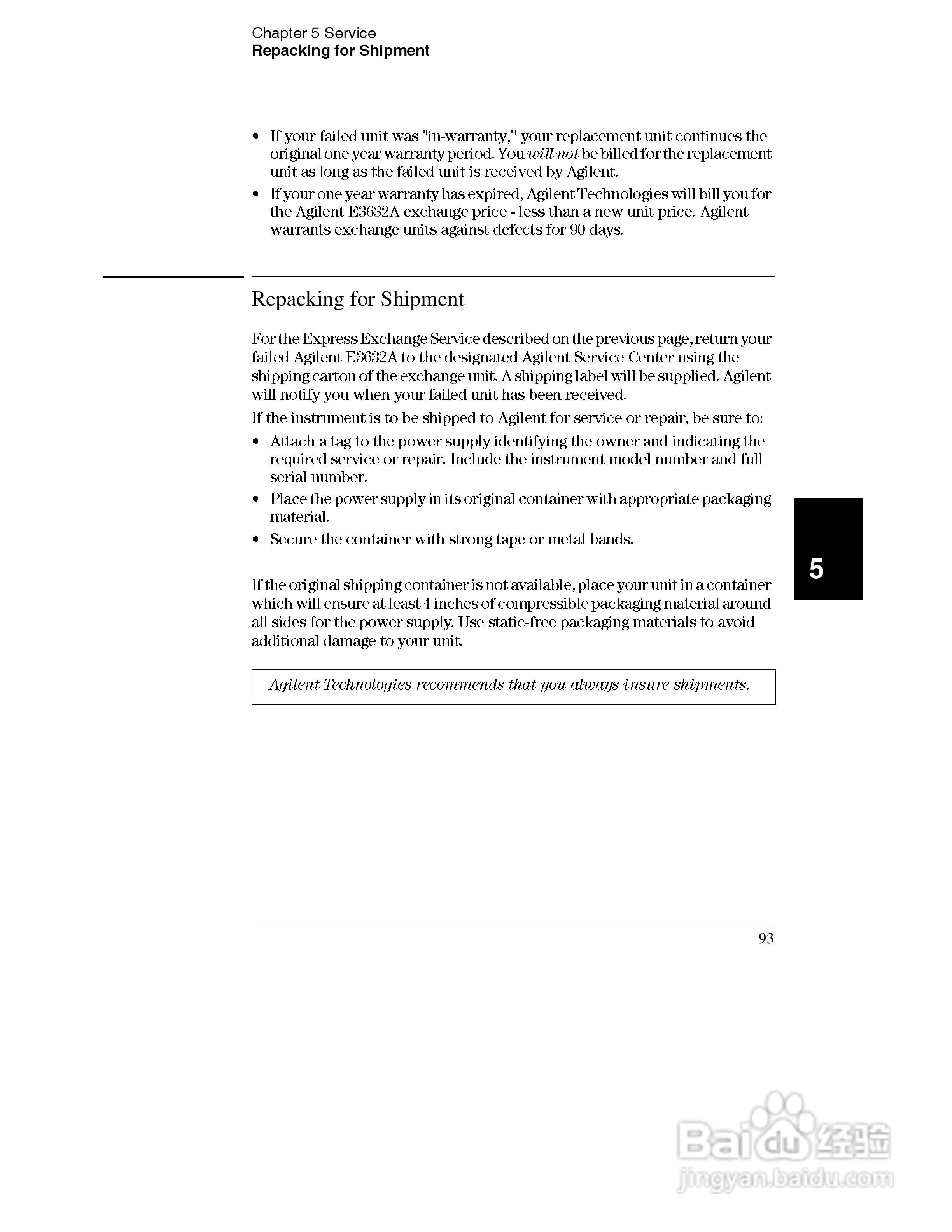 E3632A型120W三输出电源供应器操作手册:[10]