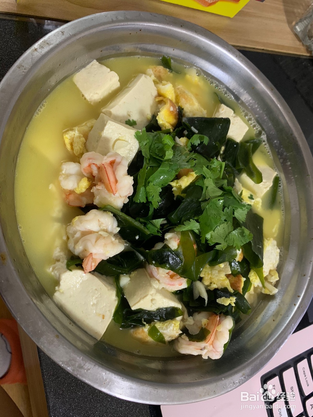 虾仁煎蛋裙带菜豆腐汤的做法