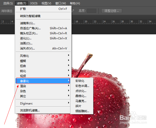 photoshop马赛克...滤镜的使用