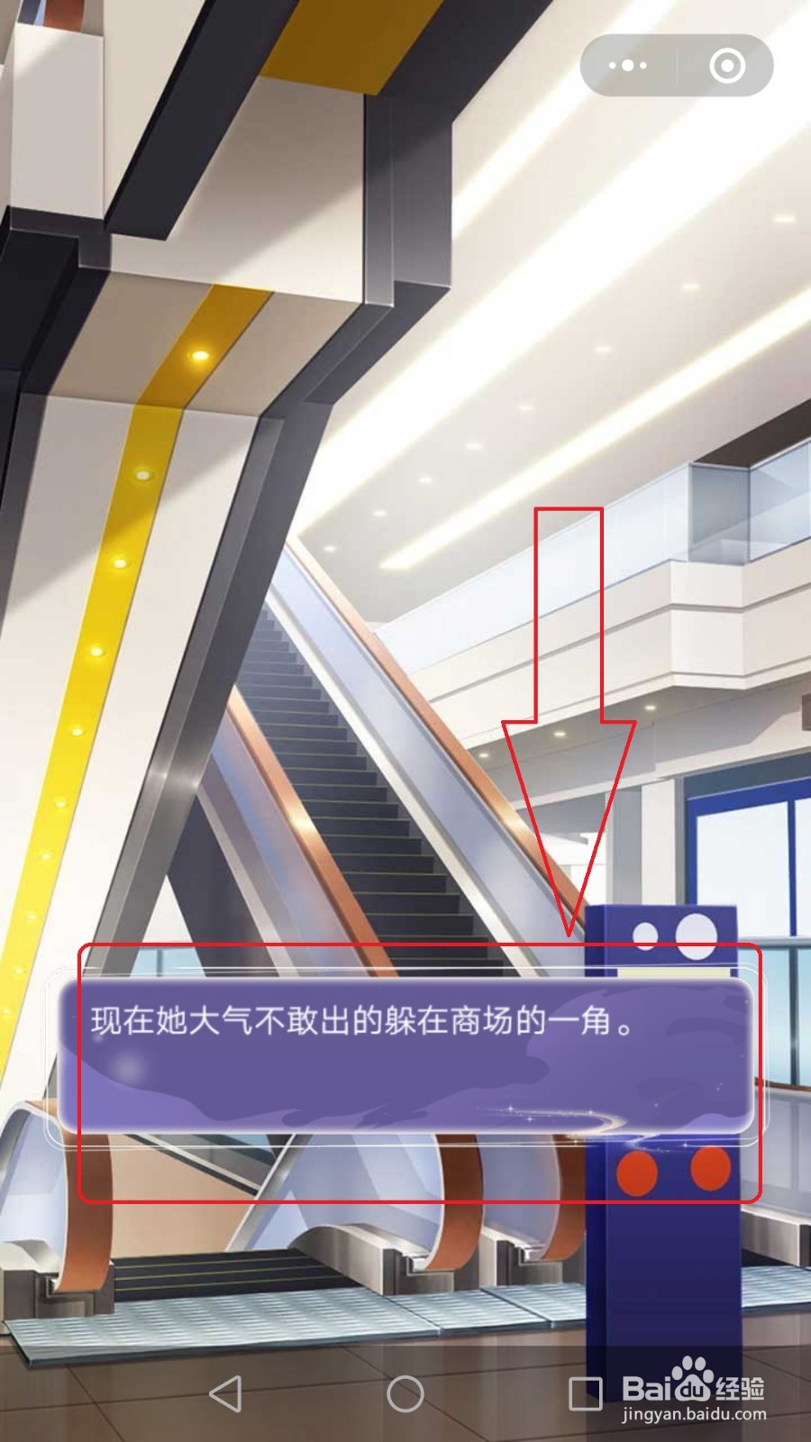 还愿师小程序攻略