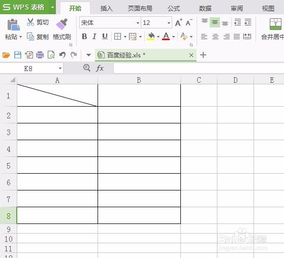 wps表格中怎样把单元格加斜线