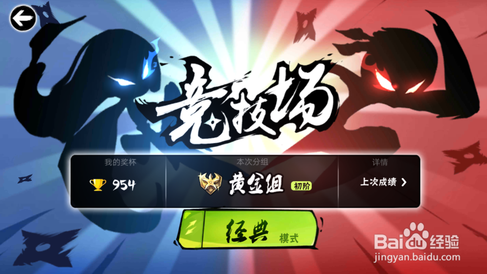 “忍者必须死”的入坑之路