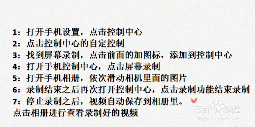 苹果手机怎么做照片视频 iphone照片视频制作