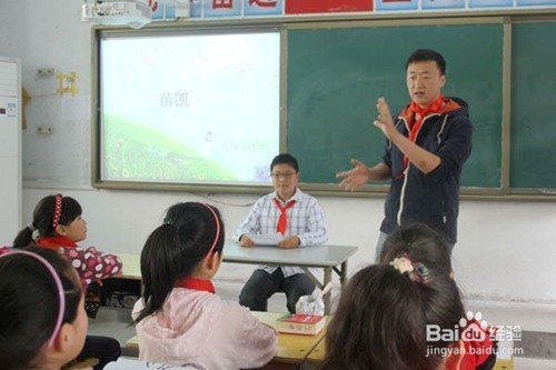 高效语文课堂
