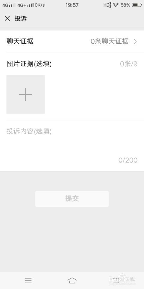 微信红包发错了怎么办