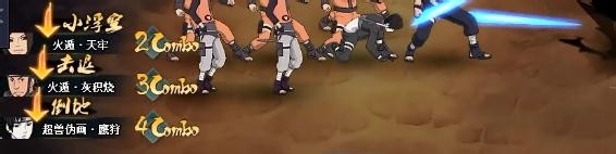 火影忍者OL火主过忍者考试70关