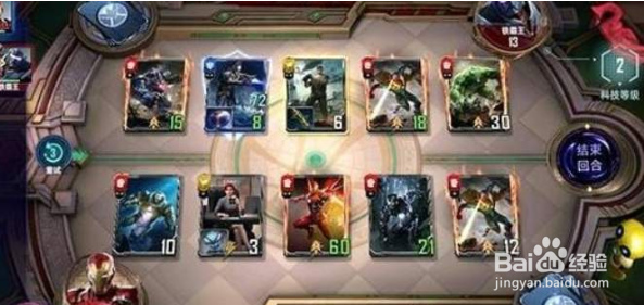 漫威对决惊奇队长试炼第三关通关攻略