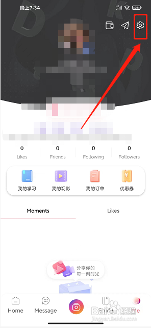 外文在线app怎么清理缓存