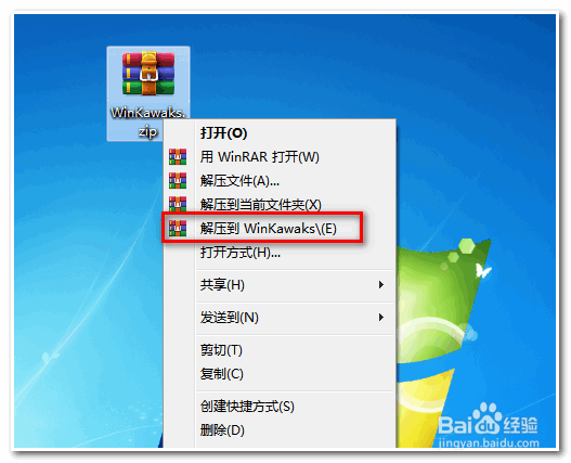kawaks怎么设置中文