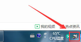 EPSONl805如何设置纵向打印