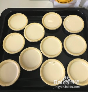 蒸烤一体机如何制作蛋挞？