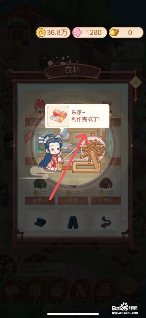 一品布庄如何给店内制作扎染花布