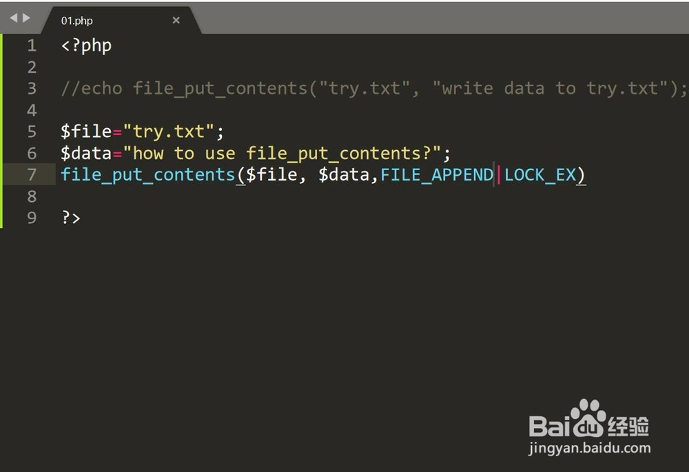 php file_put_contents方法