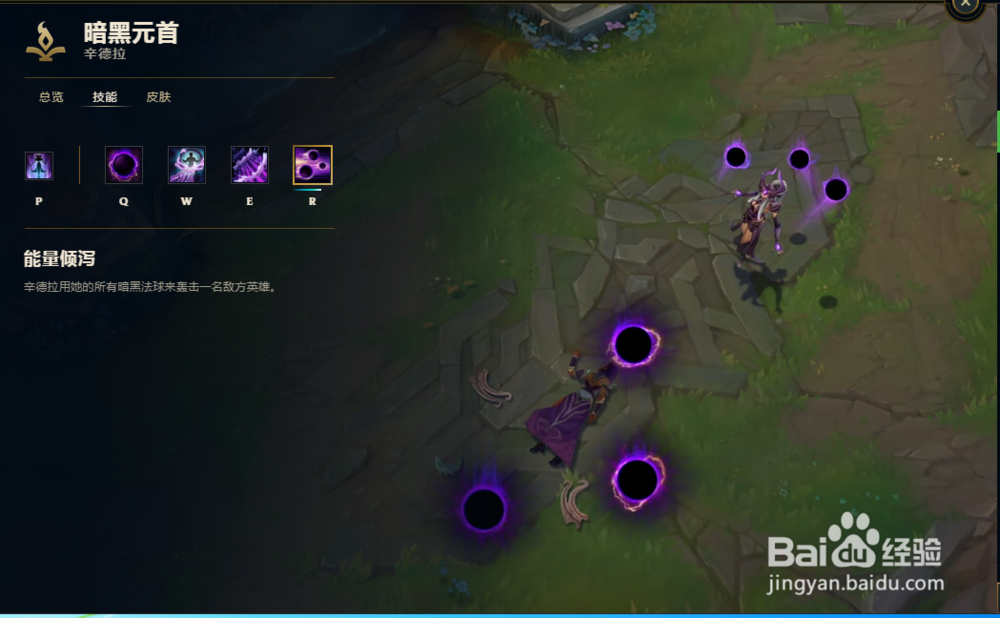 LOL当中的球女怎么玩呢