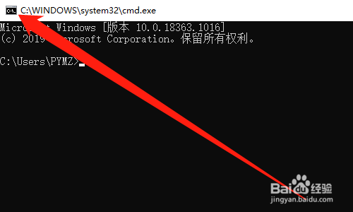 Windows10命令窗口怎么查找内容