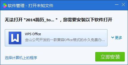 如何清理计算机垃圾文件