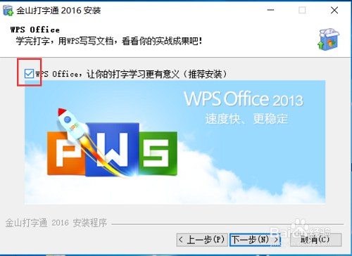 如何下载安装软件