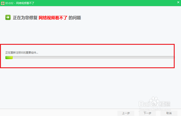 浏览器显示无法加载插件怎么办