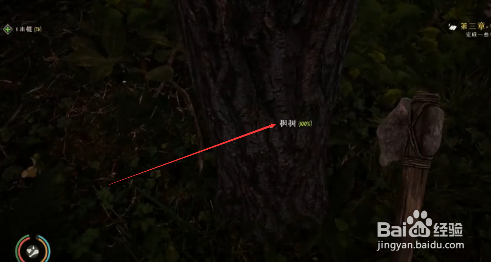 中世纪王朝游戏介绍