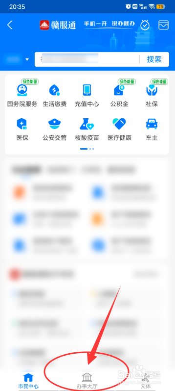 临时牌照过期怎么申请延期