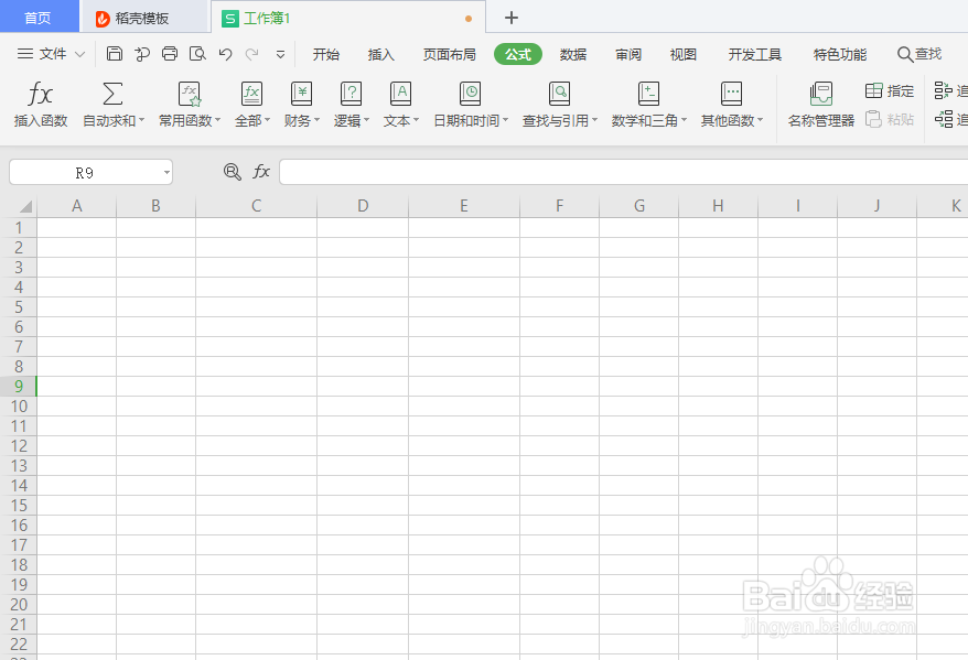 如何在WPS Office工具中使用WEEKNUM函数