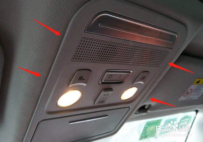 景逸x5阅读灯怎么拆