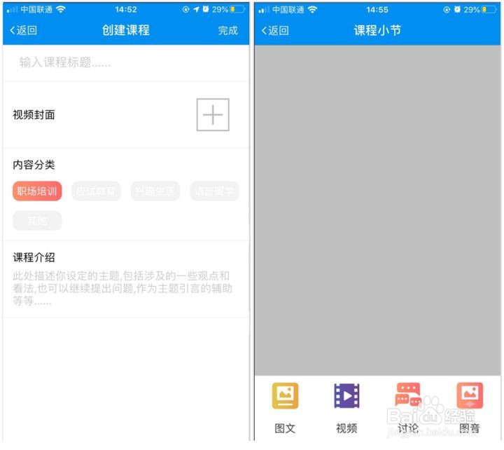 企业如何做好知识管理,提升工作效能