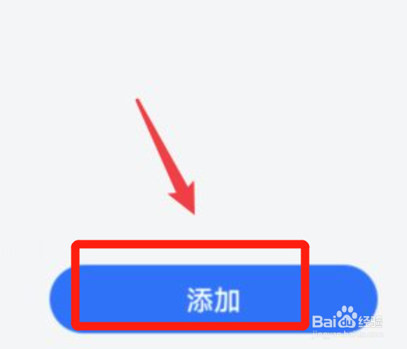 华为手机当遥控器怎么弄