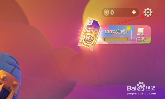 金铲铲之战怎样关闭装备合成