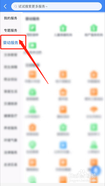 孩子出生证明怎么办理