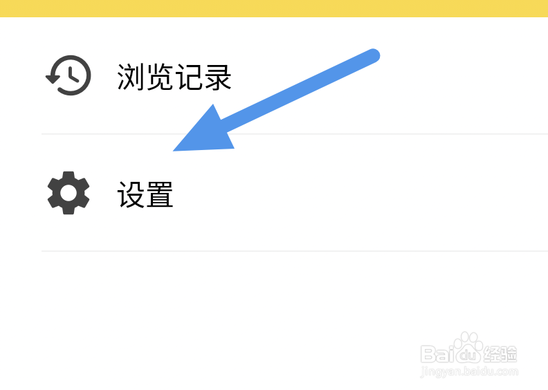 二狗小说APP怎样进行清除缓存操作