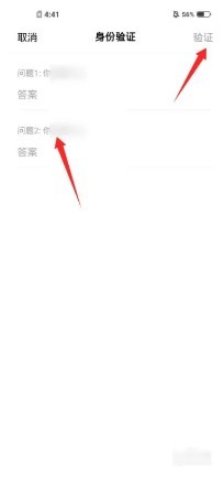 红米手机密码忘了怎么开锁