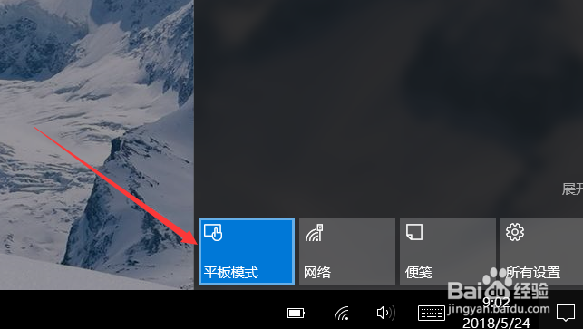 怎么查看win10版本