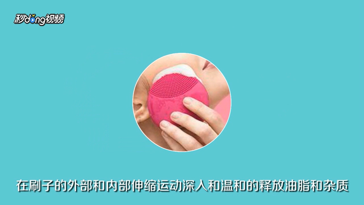 洗脸仪哪个牌子好