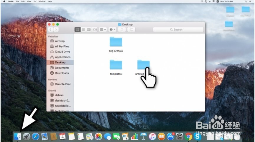 如何在Mac上压缩和解压缩文件
